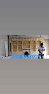  قرميد اليمامه
