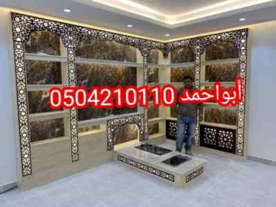 مشبات حديثه ,مشبات جديده ,مشبات نار0504210110