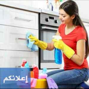 يوجد عاملات للتنازل 0565111597