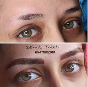 مايكروبلايدنغ الحواجب توريد شفايف  0547895268