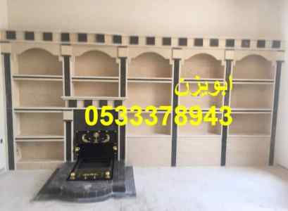 مشبات,مشبات عربيه,مشبات طوب0533378943