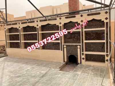 مشبات رخام,معلم مشبات ,مدافئ ,صور مشبات
