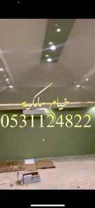 خيام ملكيه,بيوت شعر ملكيه 