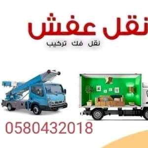الأحساء 