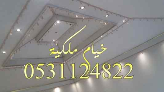 صور ديكورات بيوت شعر خيام ملكيه