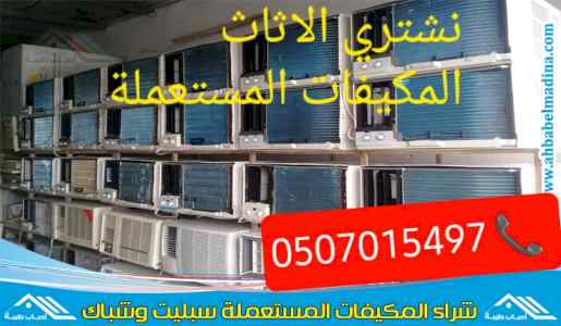 شركة نقل عفش بالرياض 