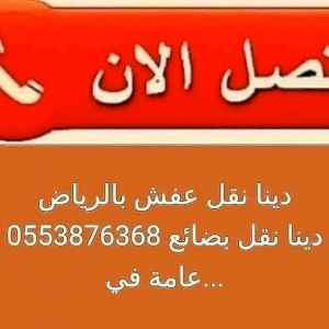 شراء مكيفات شرق الرياض 0531583727