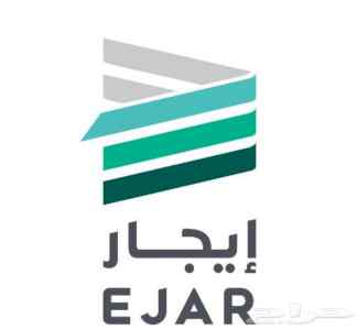 عقد ايجار سكني الإلكتروني الموحد