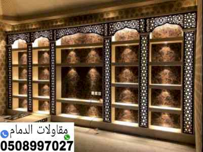 مشبات الدمام 