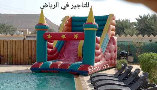 للتاجير باقل الاسعار ملعب صابوني نطيطه زحليقه