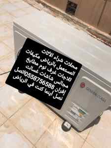 شراء شاشات  المستعمله شمال الرياض 