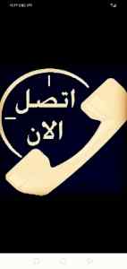 نقل عفش الرياض0554014612نقل اثاث فك وتركيب