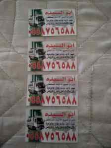 حقين شراء المكيفات المستعمله بالرياض بحي عرقه