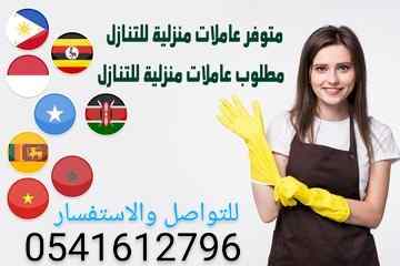 متوفر نقل كفاله للتنازل 0541612796