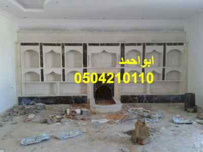 مشبات,مشبات السليل 0504210110