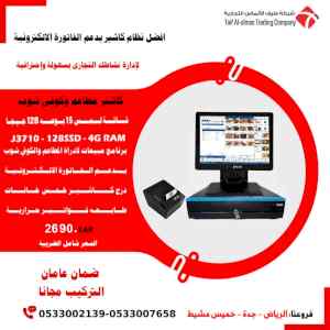 افضل جهاز كاشير لإدارة المطاعم والكافيهات 