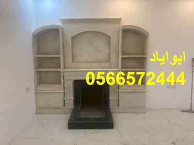 مشبات, صورمعلم مشبات 444 6572 056