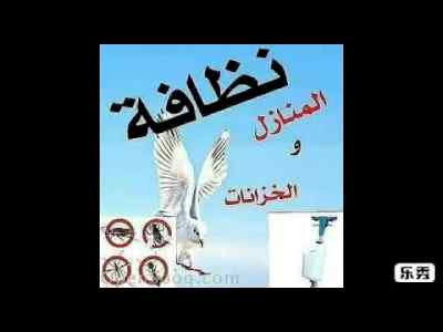 شركة غسيل مدارس بالمدينة المنورة 0536591696