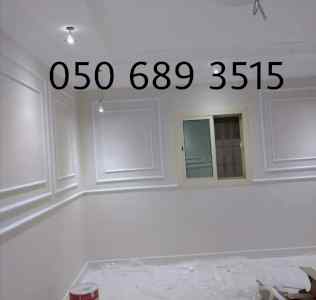     دهانات الرياض دهان في لبن ‎050 689 3515