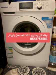 شراء اثاث مستعمل غرب الرياض 0558756588