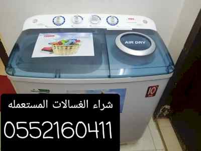 شراء اثاث مستعمل بالرياض 