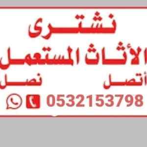 الرياض 