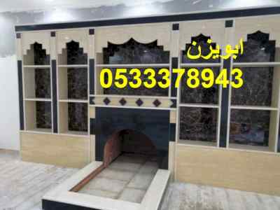 ديكورات مشبات الخليج مشبات ابو يزن 0533378943