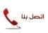 دينا طش اغراض القديمة حي إشبيلية 0531962069
