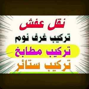 شراء مكيفات مستعمله حي الوادي ٠٥٣٩٥٠٧٢٤٥