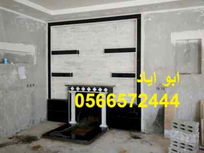 صور مشبات غربيه