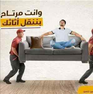 نجار /فك /وتركيب /حي /المونسية /0503913855 