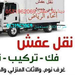 نجار فك وتركيب نقل اثاث حي السويدي 0533401774