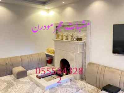 ديكورات مشبات النعيرية 282 5843 055