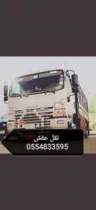دينا نقل عفش حي النزهة 0554833595 