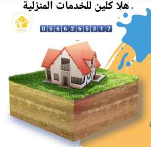 شركة تركيب صناديق مكيفات بالمدينة المنورة 