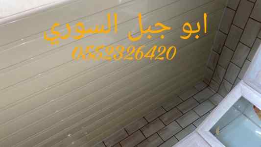  شرائح المنيوم الذهبي