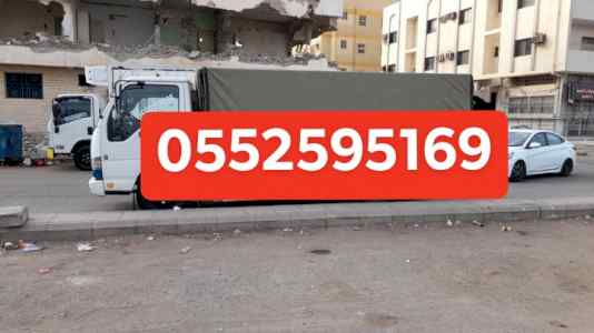 الرياض دينا نقل عفش بالرياض 0552595169