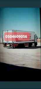 لوري نقل عفش خارج الرياض 0504609056`