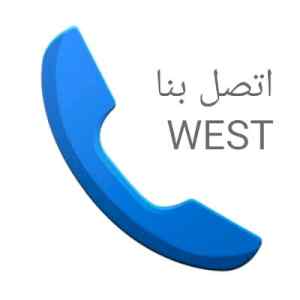 دينا نقل عفش حي النهضة 0530497714
