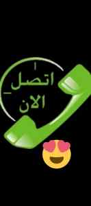 راعي شراء اثاث مستعمل شمال الرياض 0531962069