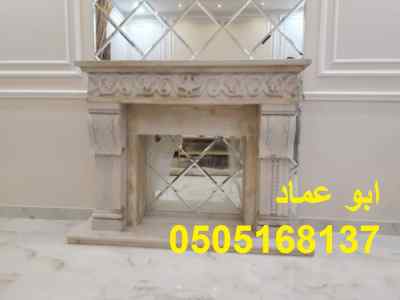 ديكورات مشبات حديثهمنقل جمر, سحاب وسكر حديد, 