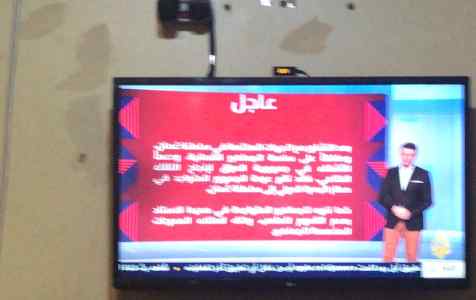 راعي شراء اثاث مستعمل حي طويق 0531962069