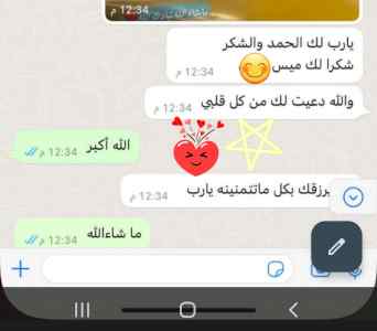 معلمة مدرسة انجليزي بحفر الباطن