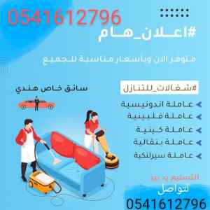يوجد ومطلوب خدمات نقل كفاله 0541612796