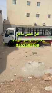 وانيت نقل سرير كهربائية طبي بالريا 0552595169