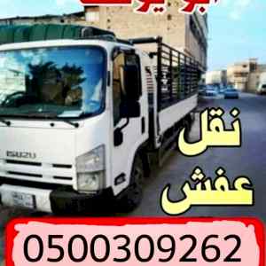 شراء مكيفات ثلاجات بالرياض 0558502242 