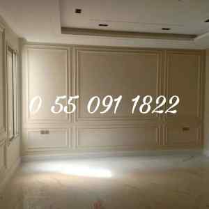 معلم بويه الرياض0550911822