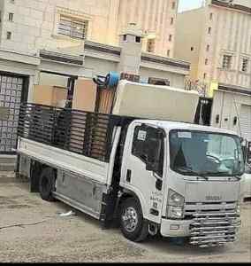 دينا توصيل جمعية خيرية شرق لرياض ٠٥٥٧٥٥٠٤٦٦ 