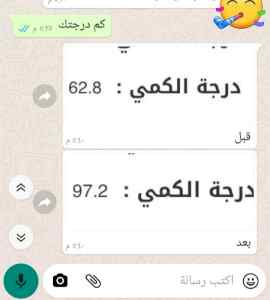 معلمة قدرات و تحصيلي بالرياض 