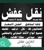 شراء مكيفات حي العارض 0558768359 